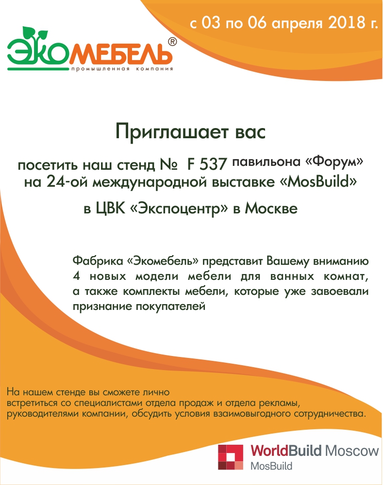 Приглашение.jpg